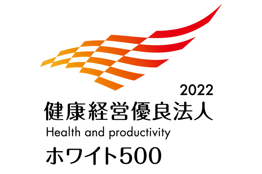 ホワイト500