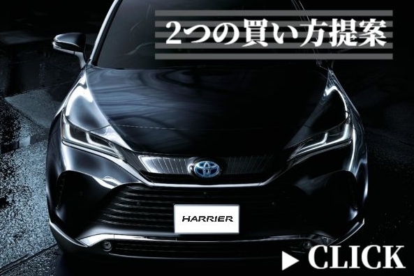 1/30 トヨタ ハリアー TOYOTA HARRIER ブラック 202