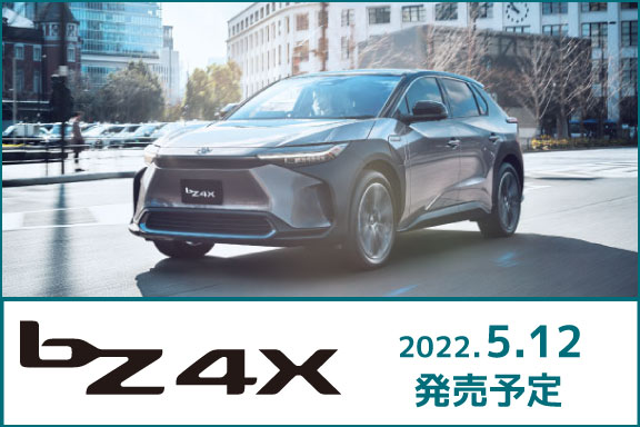 栃木トヨタ自動車 公式サイト 栃木トヨタ自動車 公式サイト