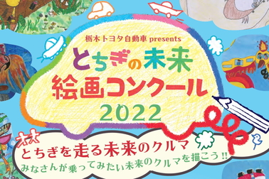 2002絵画コンクール