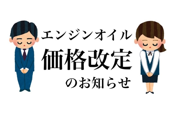 朝倉店 栃木トヨタ