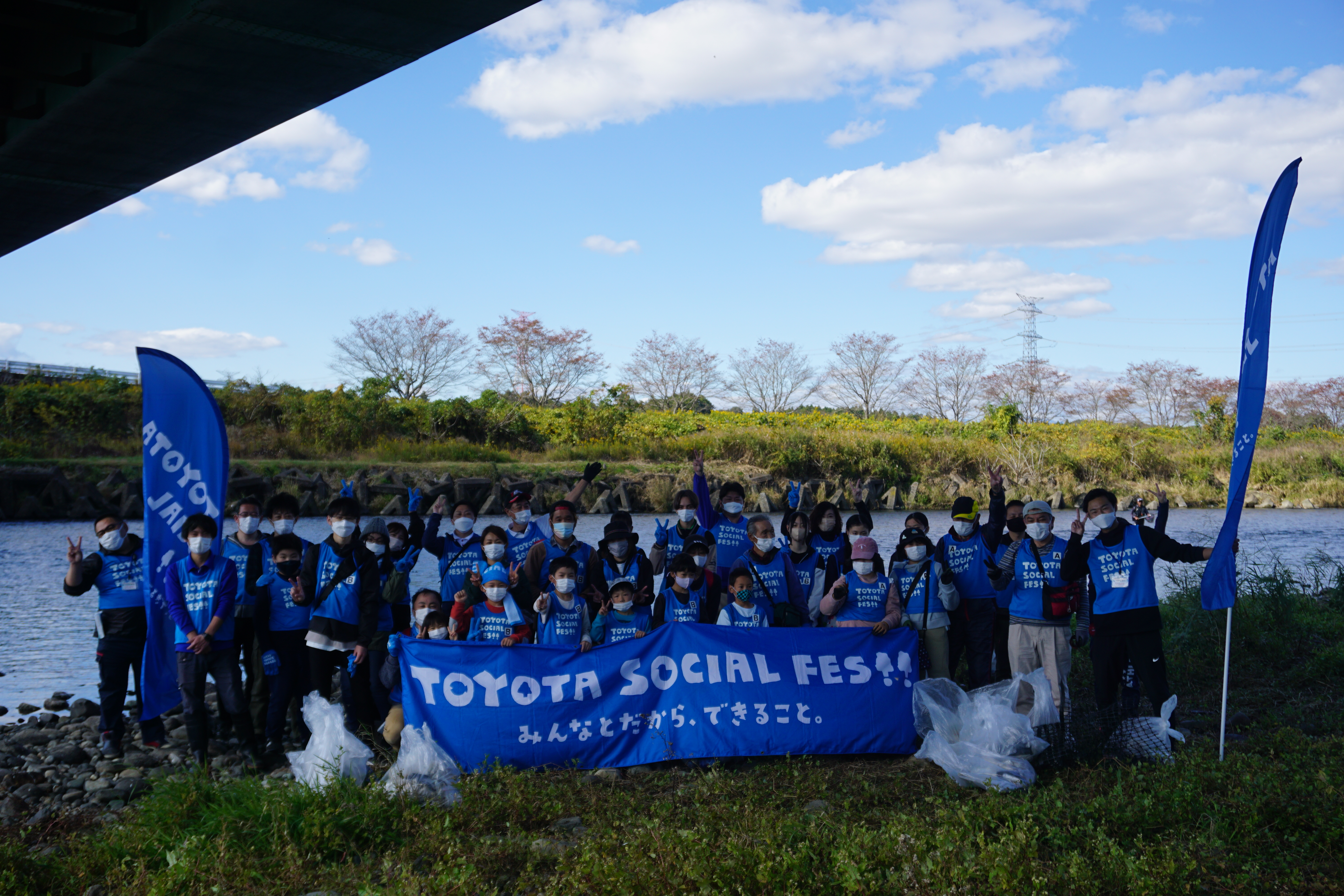 トヨタソーシャルフェス2022