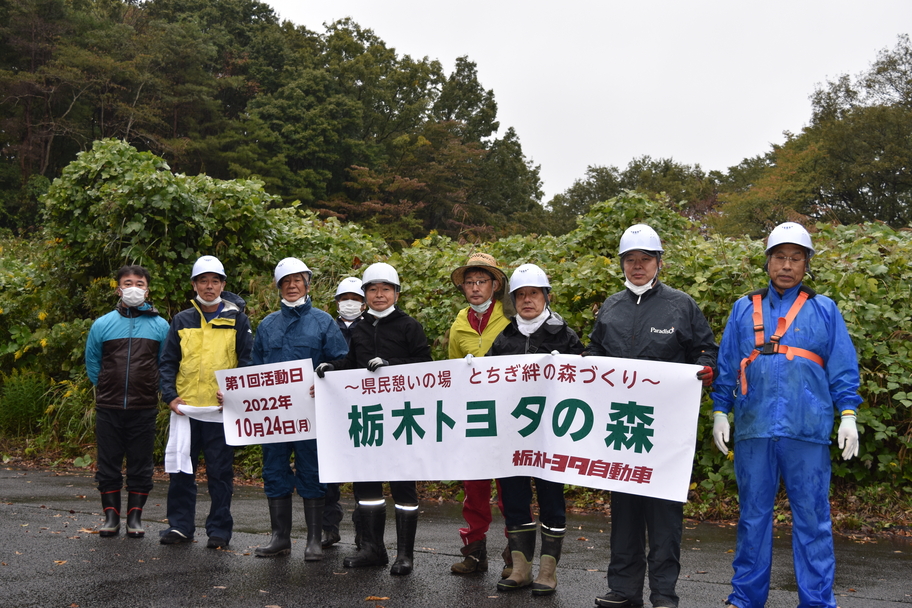 栃木トヨタの森 (6)