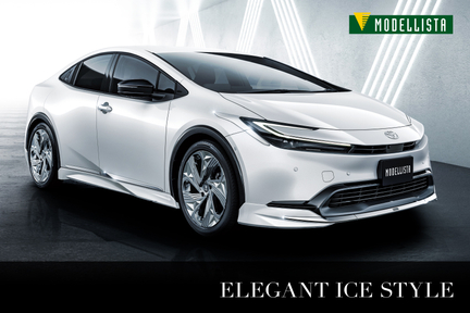 【’23年1月～】【MODELLISTA】スタイリング（ELEGANT ICE STYLE）　PC用