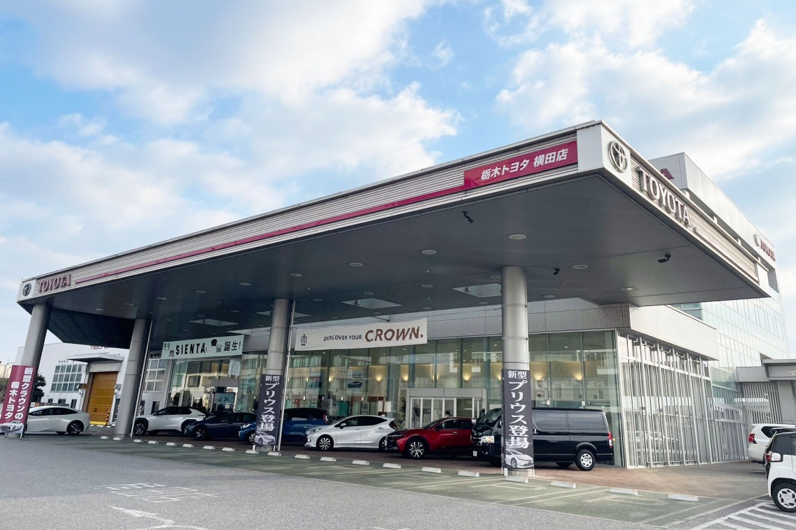 横田店2023