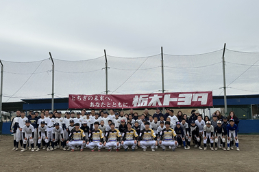 野球教室2023