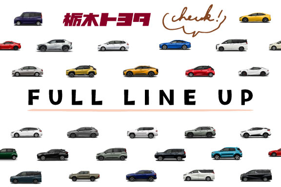 FullLineUp(スマホ)