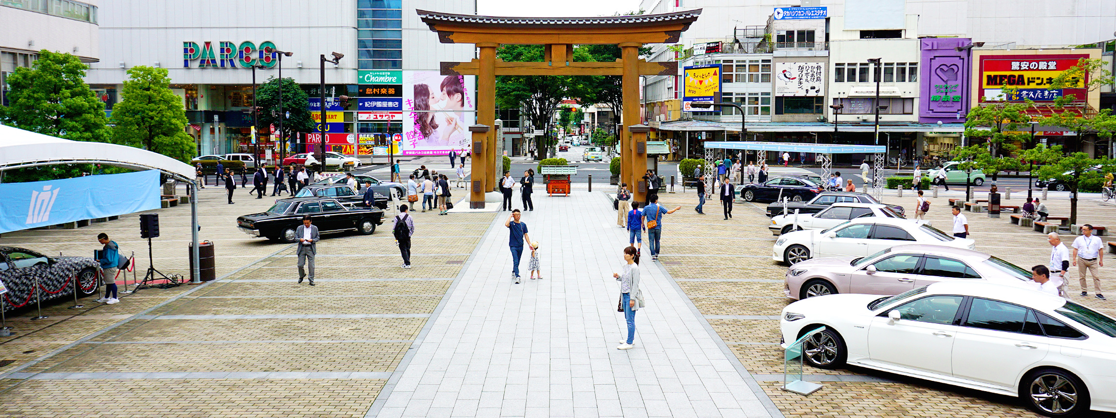 イベント