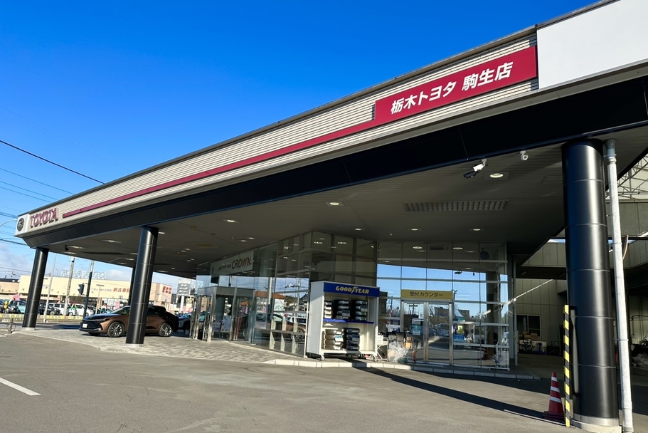 駒生店 (3)