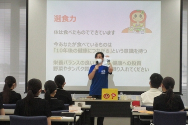食育研修