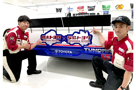 NASCAR