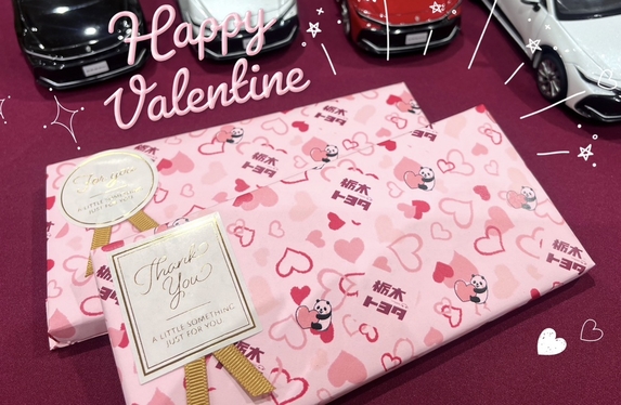 バレンタイン🍫💗