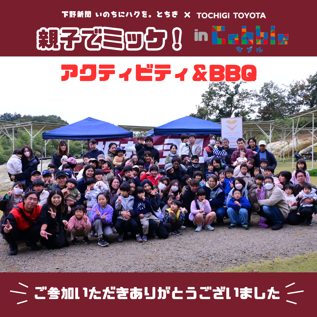 イシミッケ.png