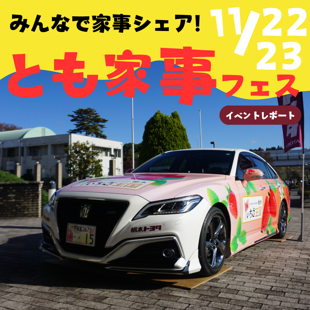 と - 1