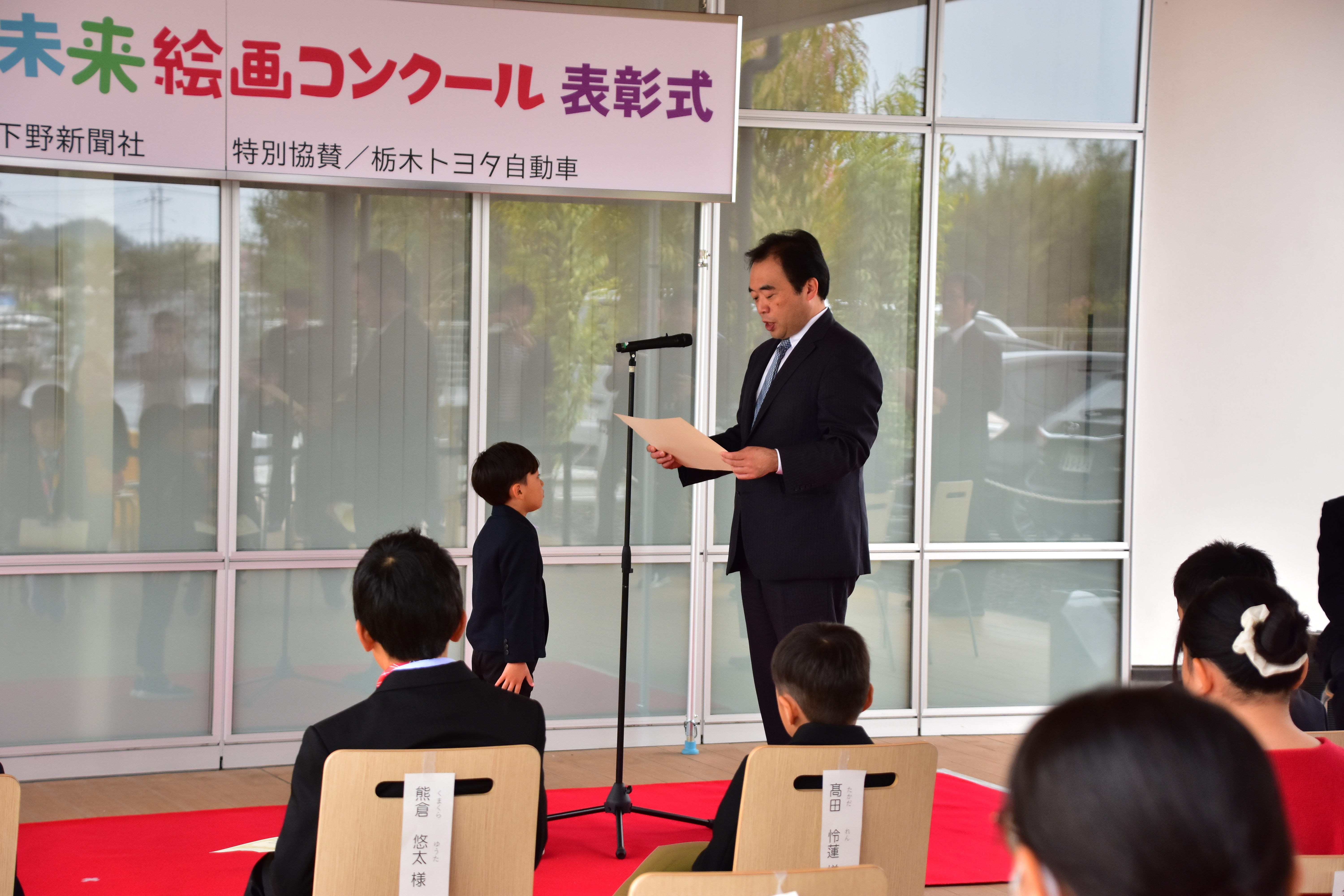 社長と子ども