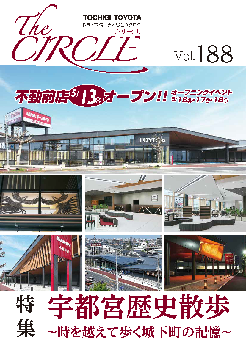 188_hyoushi