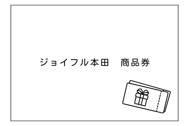 商品券