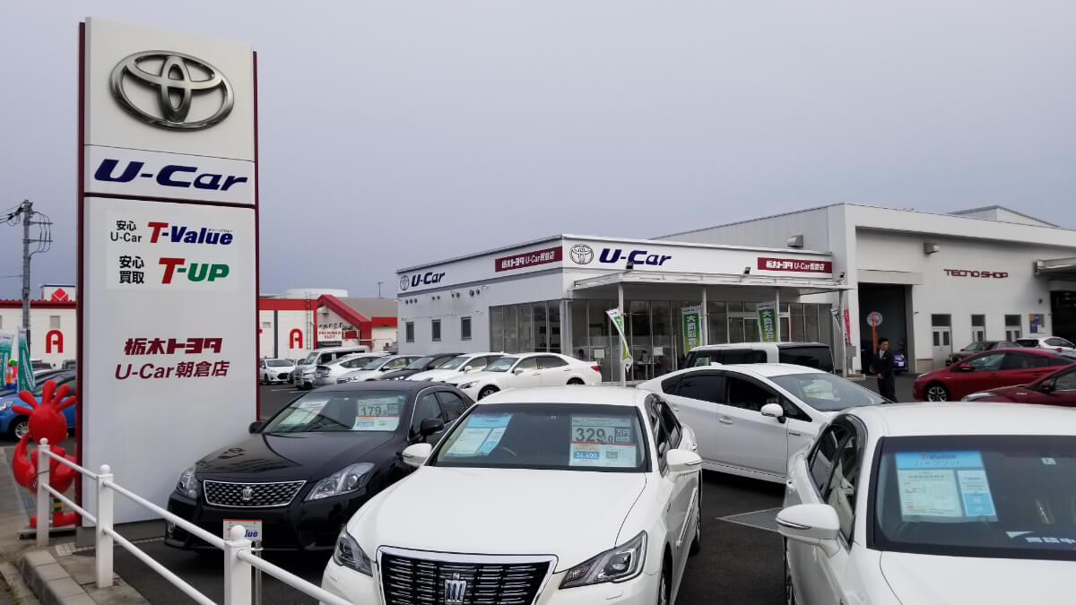 U-Car朝倉店