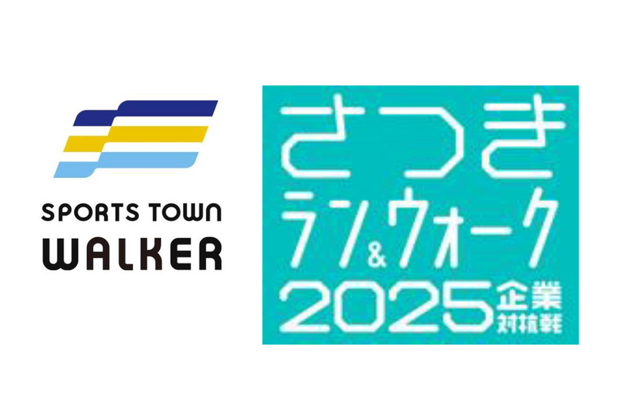 さつきランロゴ