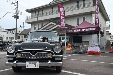 メグロキャノンボール