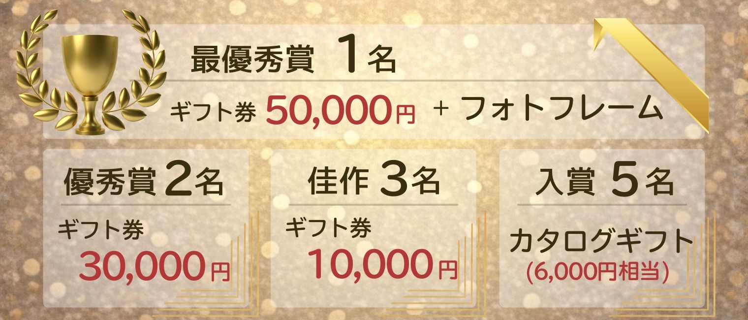 【モデル入り素材】X（2WD）