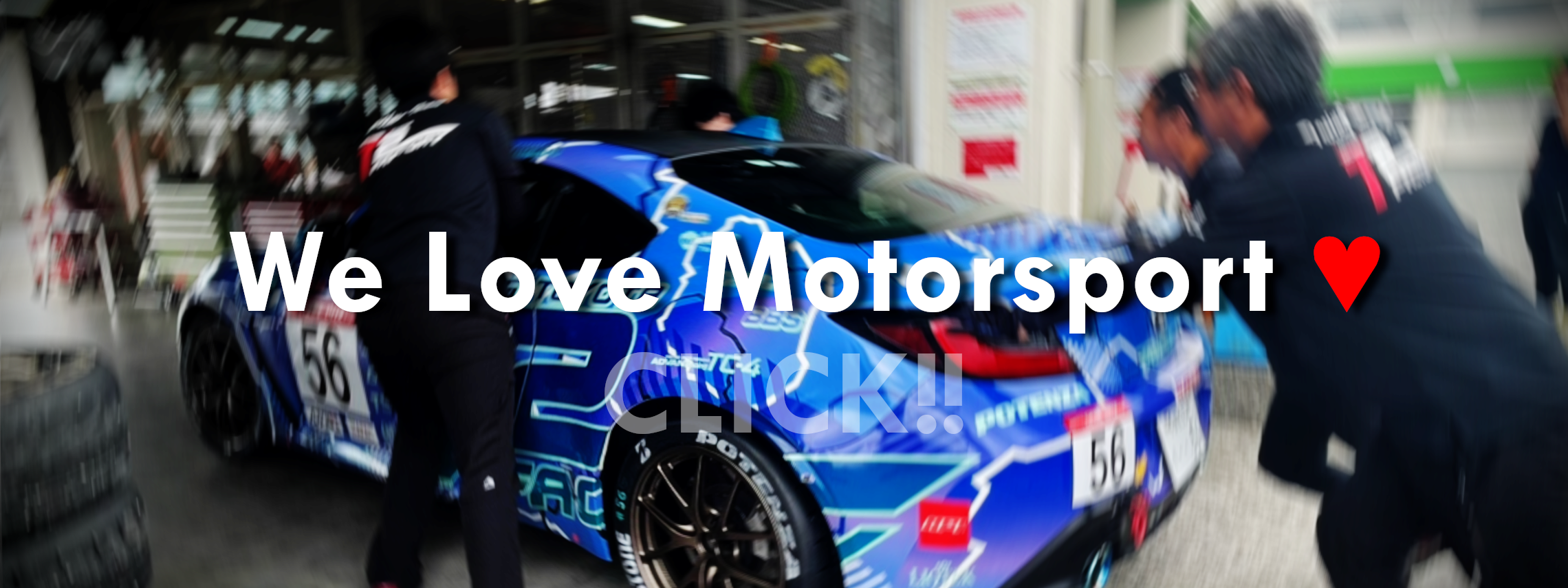 T2FACTORYは、GR86/BRZCupに参戦しています。