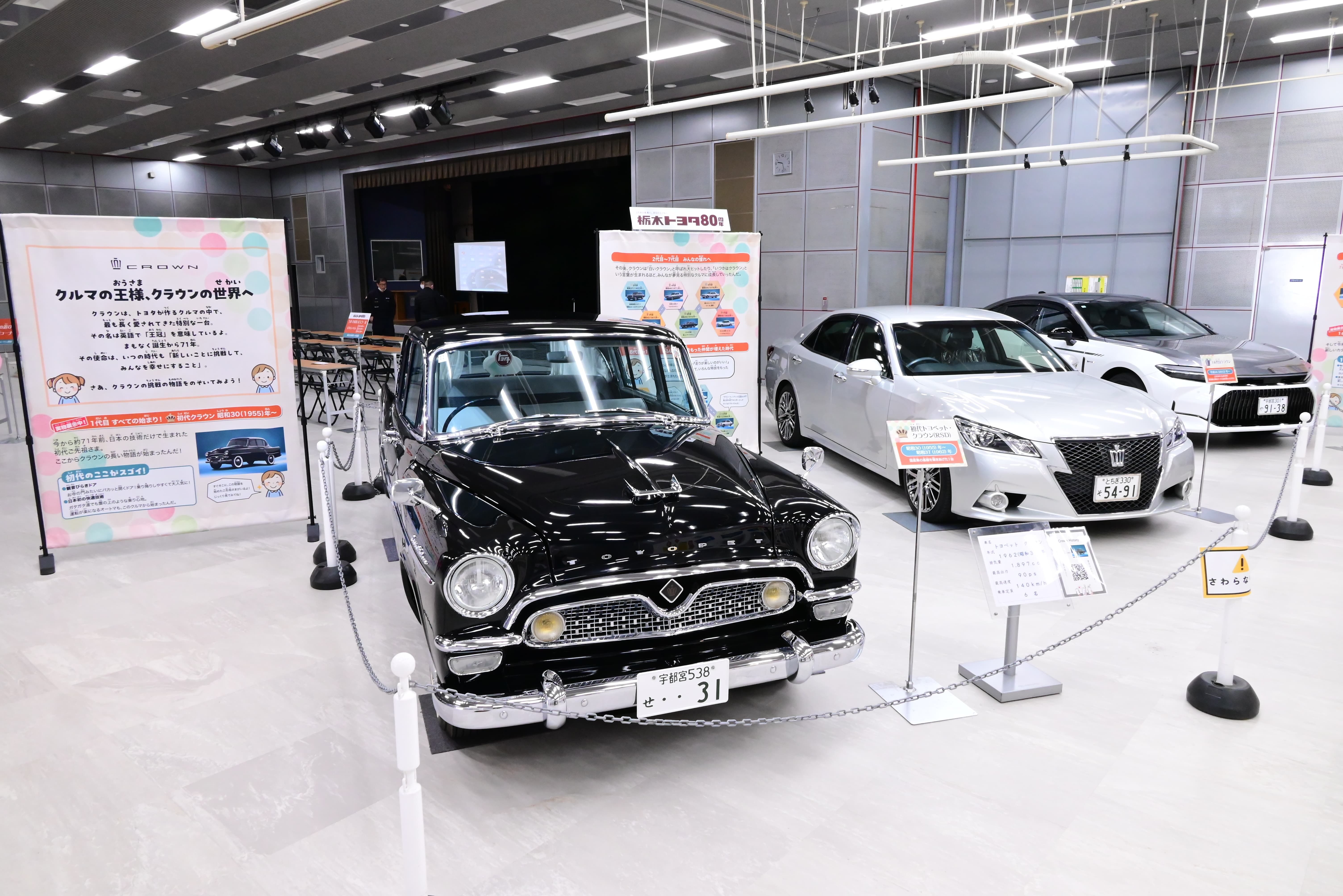 昭和100年館＠こども総合科学館 (3)