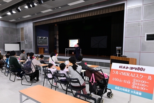 昭和100年館＠こども総合科学館 (5)