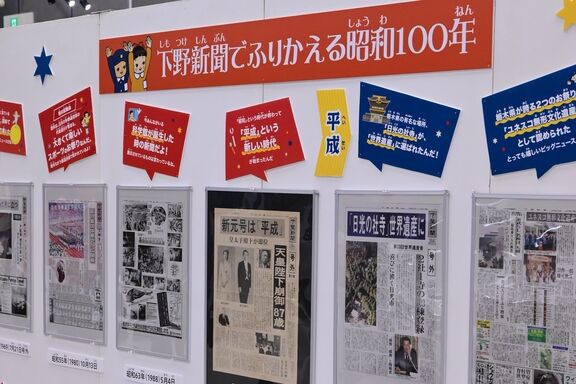 昭和100年館＠こども総合科学館 (1)