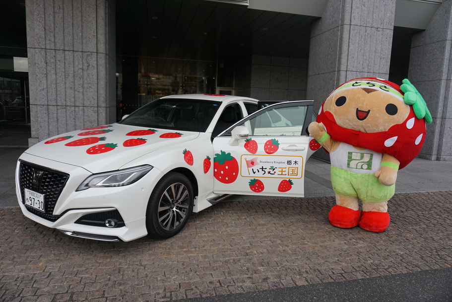 いちごクラウン2019