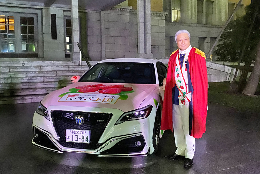 いちご王国プロモーション