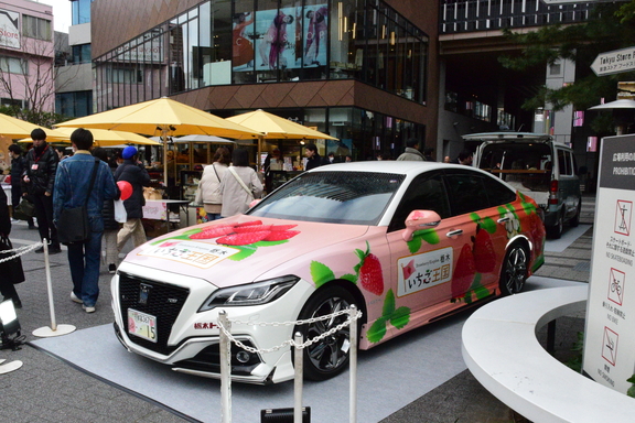 いちご王国　2024