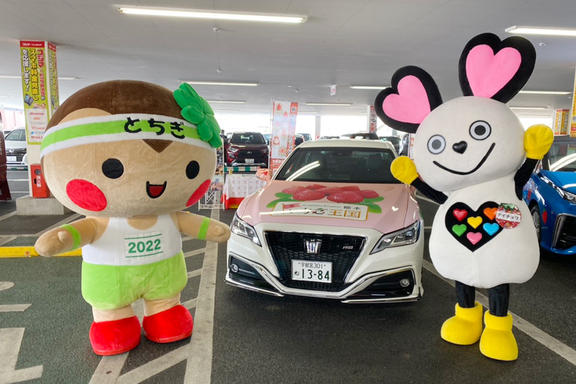 いちごクラウン