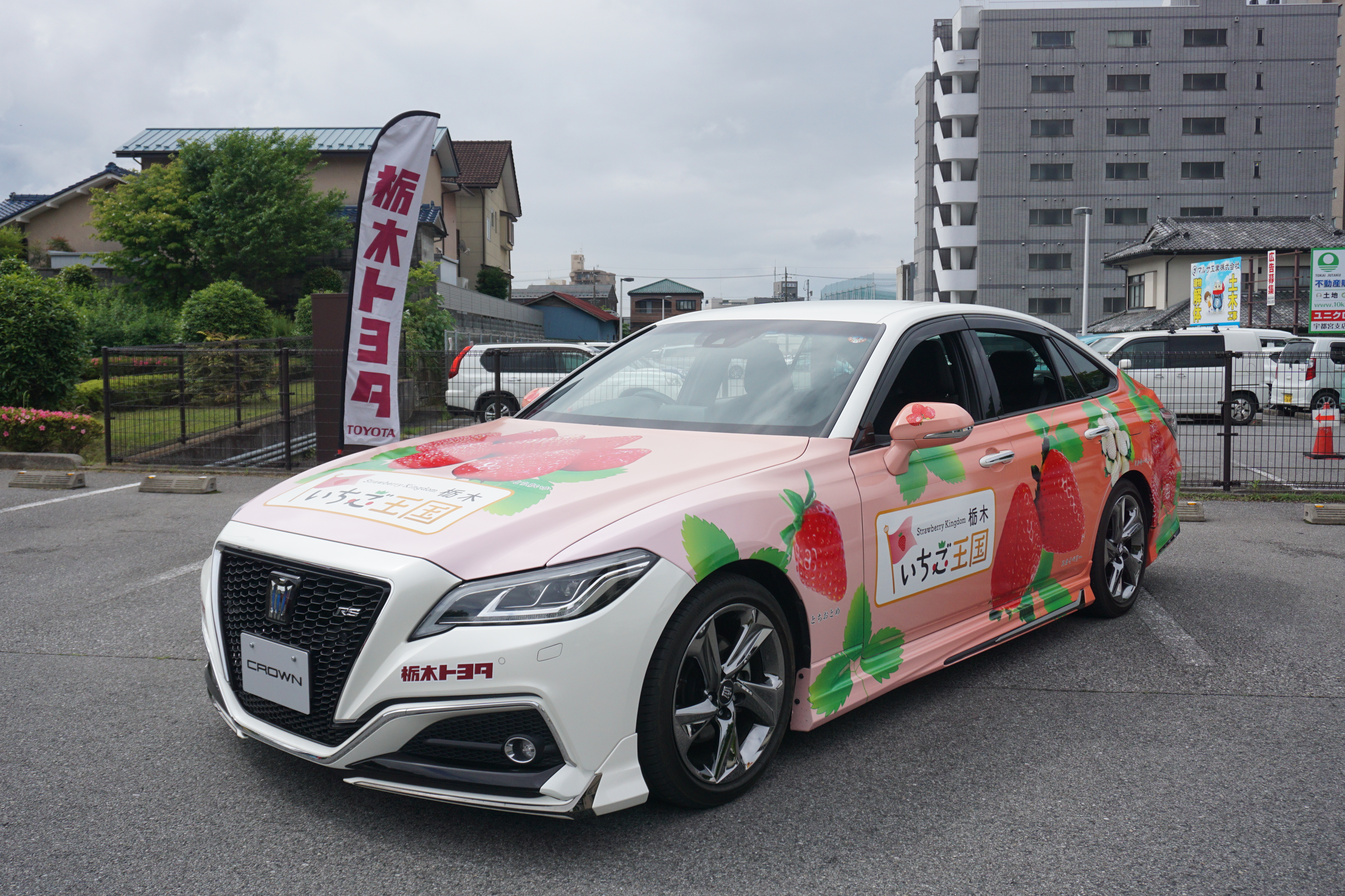 市民の日イベント（いちごクラウン）
