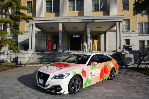 20200115いちごの日