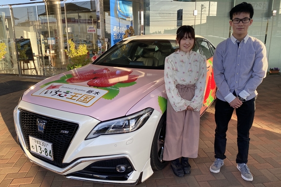 20200223宇大生いちご