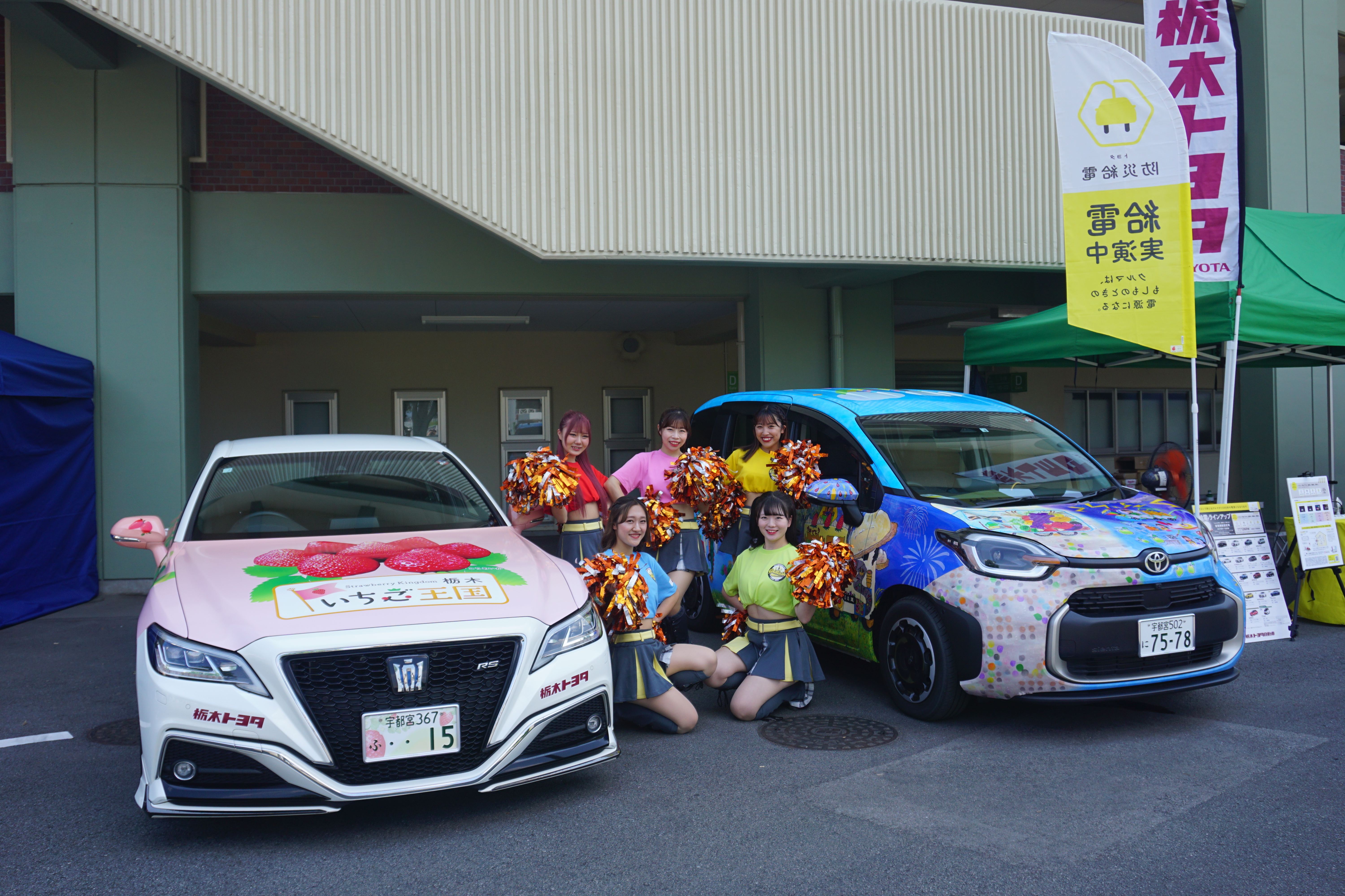 20240608栃木GB冠試合