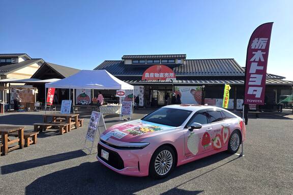 20260221にしかたいちご市＠道の駅にしかた