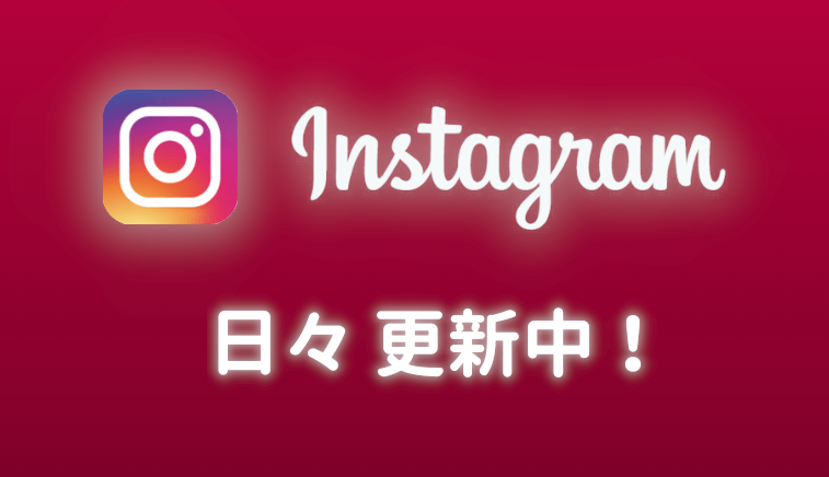 T2FACTORY 公式Instagram 日々更新中！