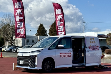 2026栃木県春の防災フェスティバル