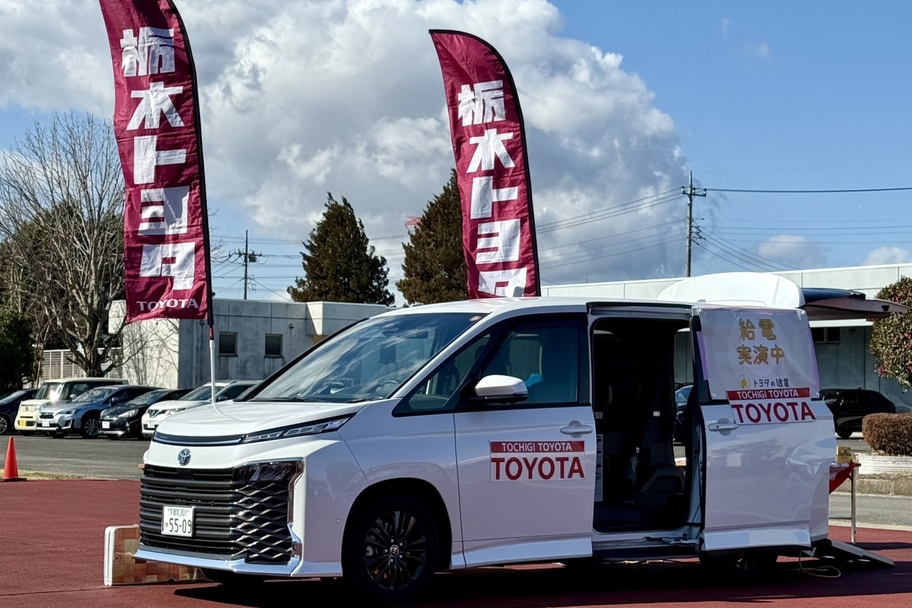 2026栃木県春の防災フェスティバル