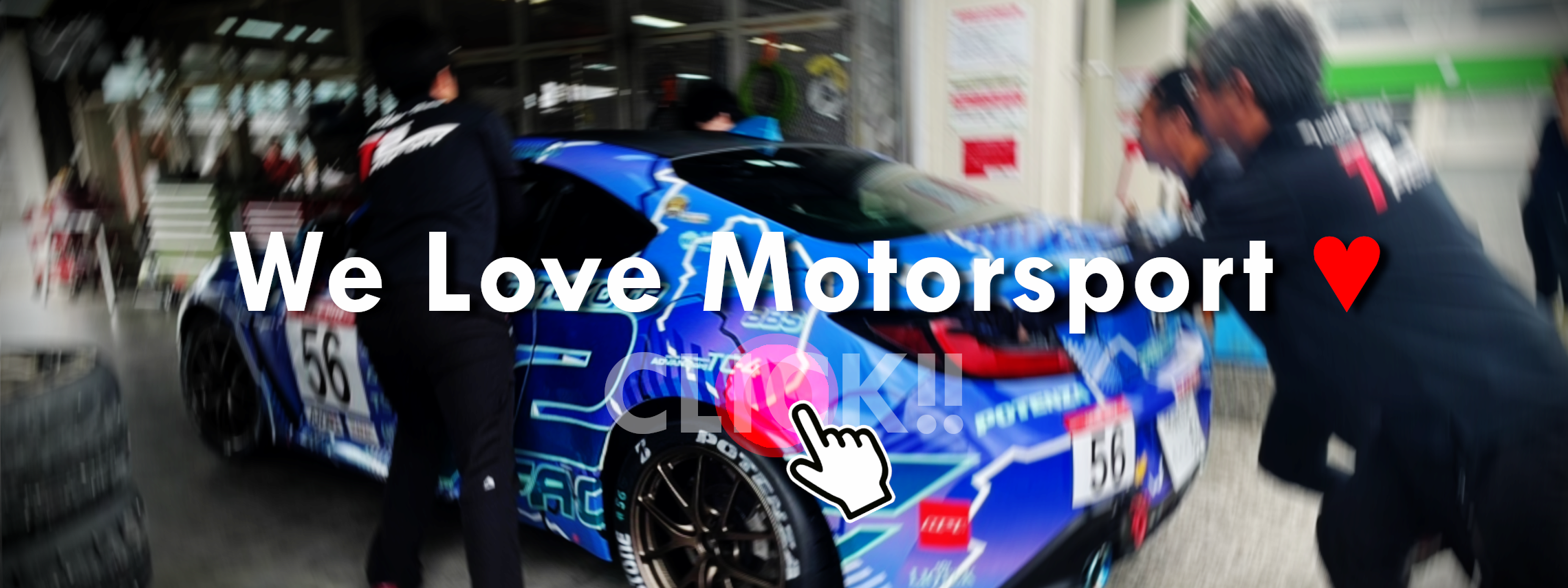 T2FACTORYは、GR86/BRZCupに参戦しています。