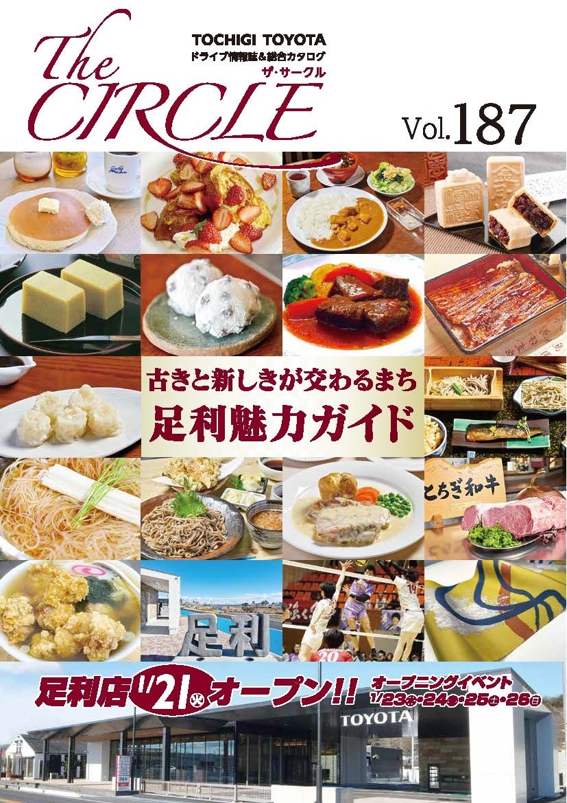 187_hyoushi