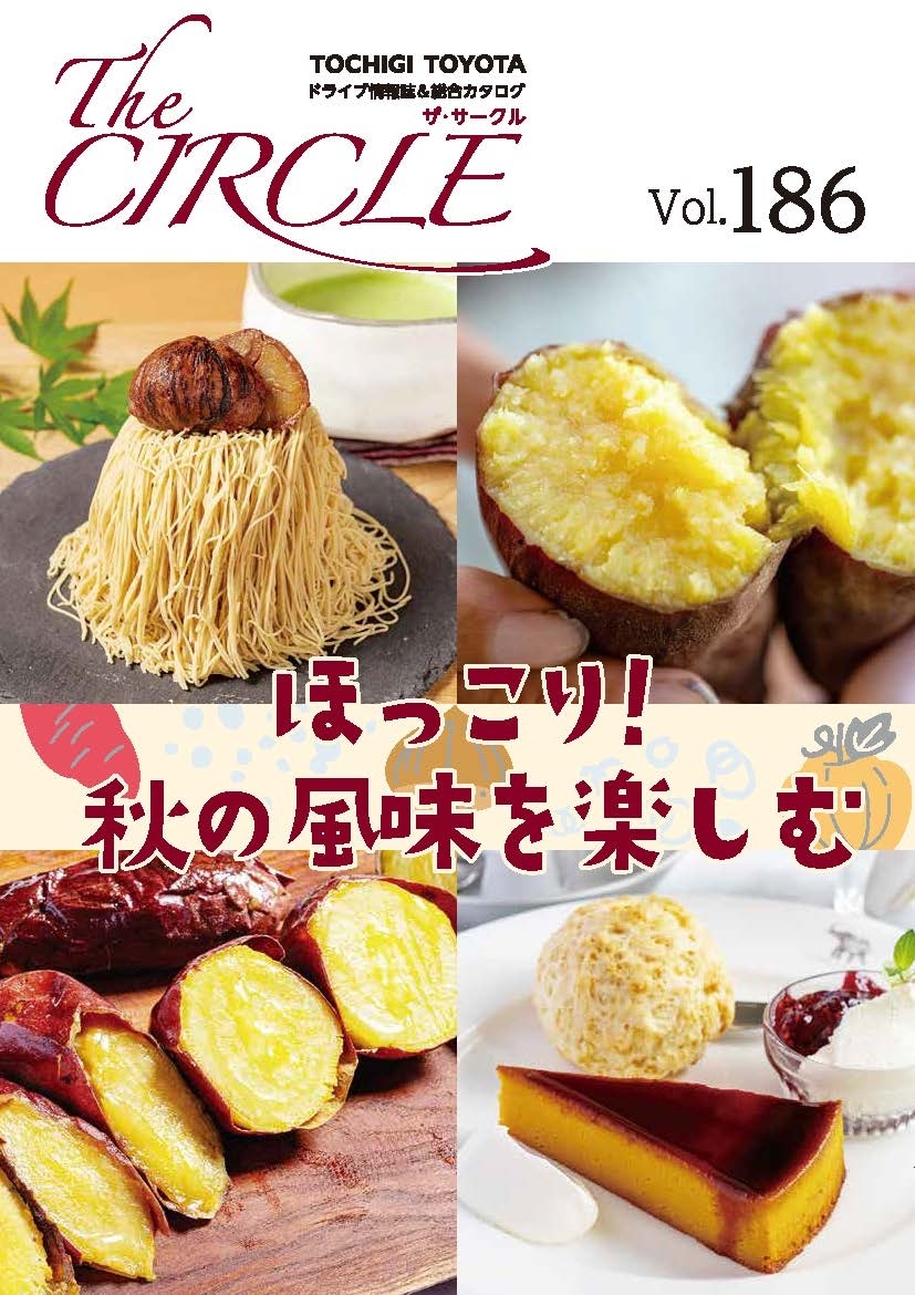 186_hyoushi