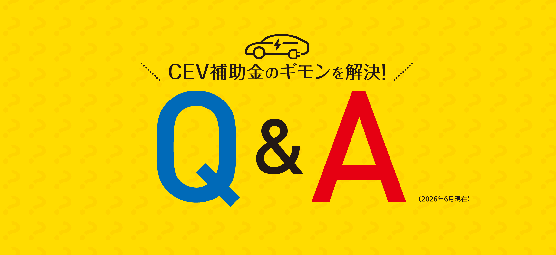 Q&A