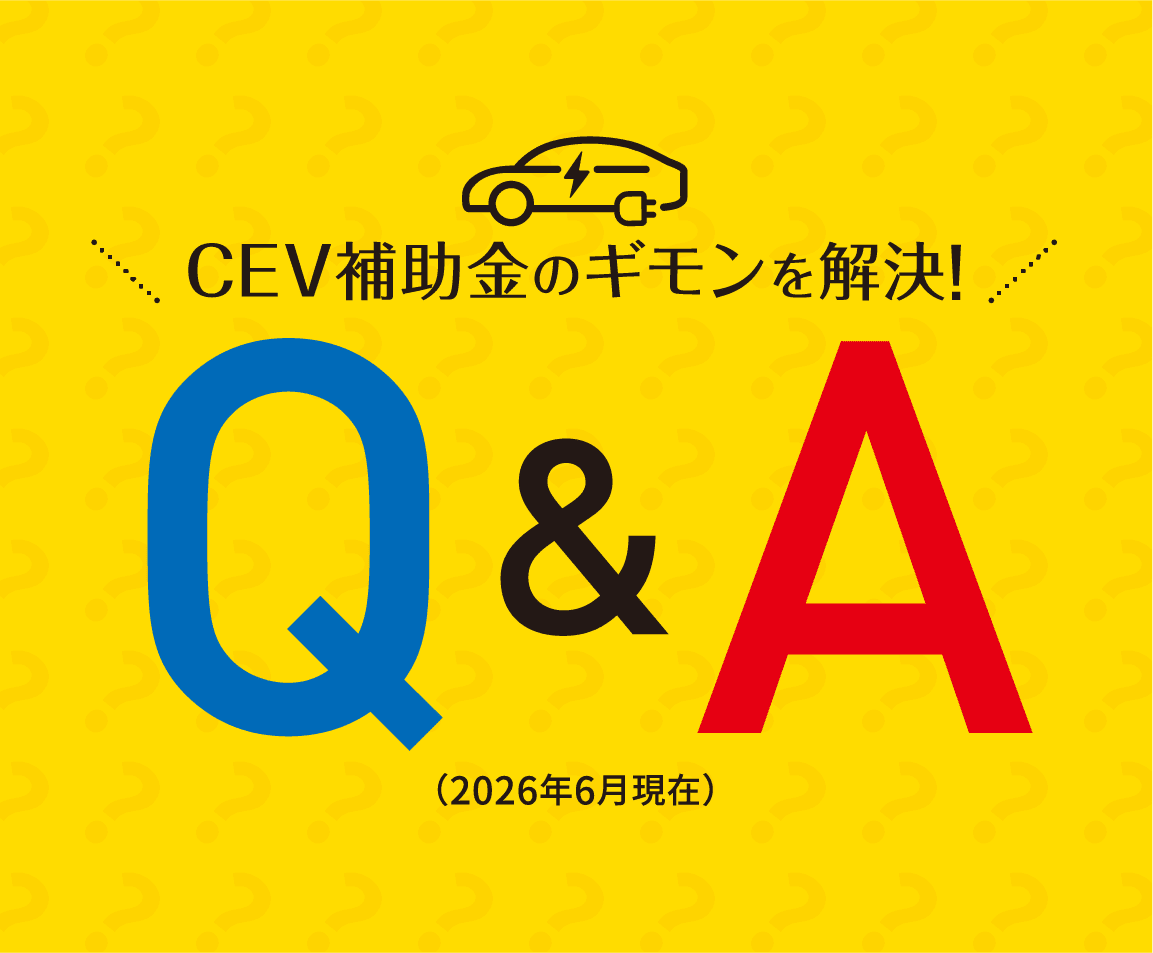 Q&A