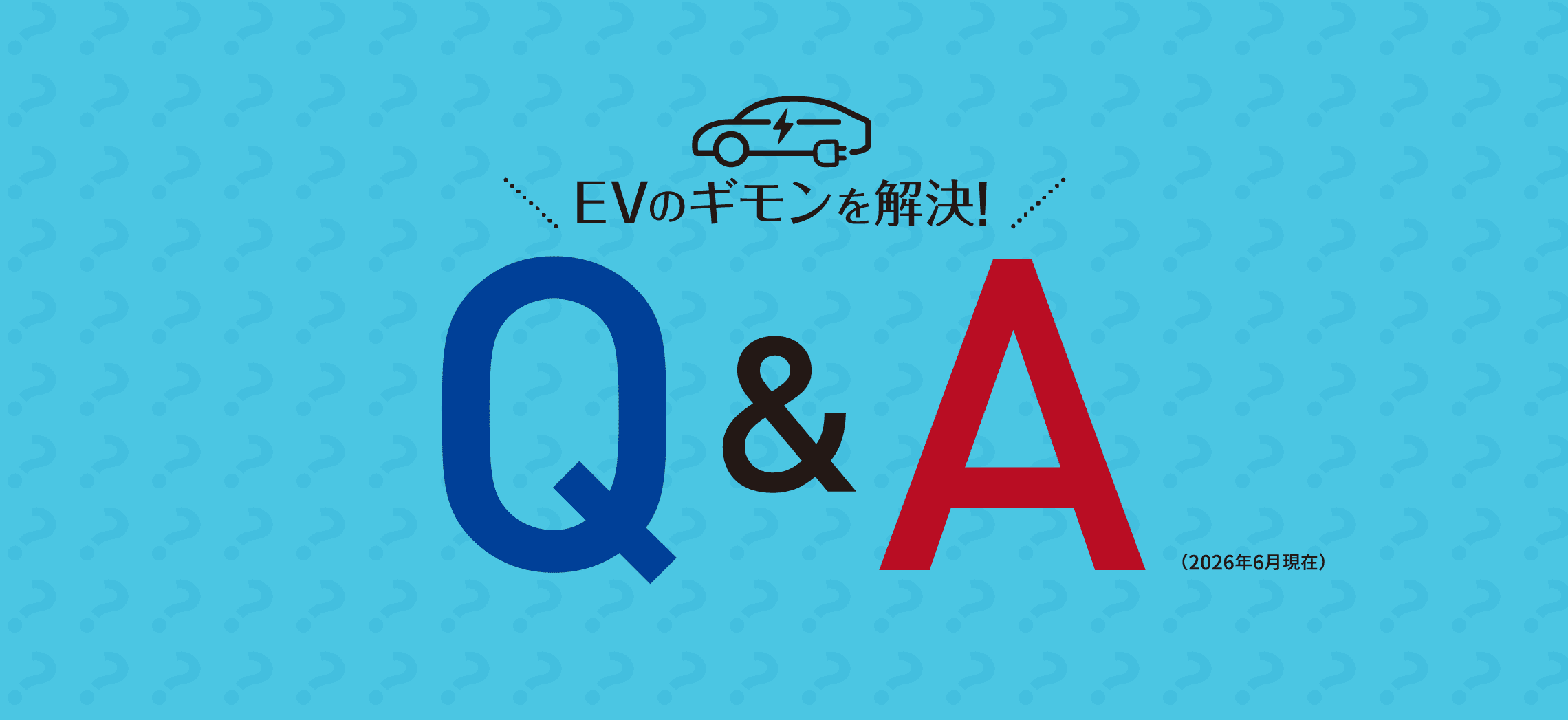 Q&A