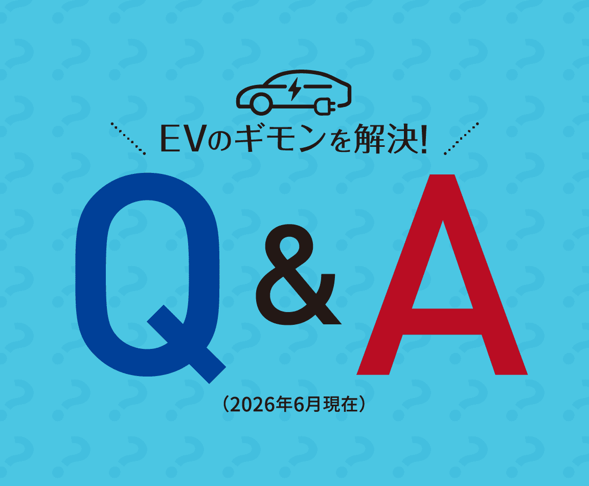 Q&A