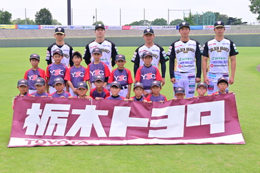 栃木トヨタ80周年記念 クラウンカップ