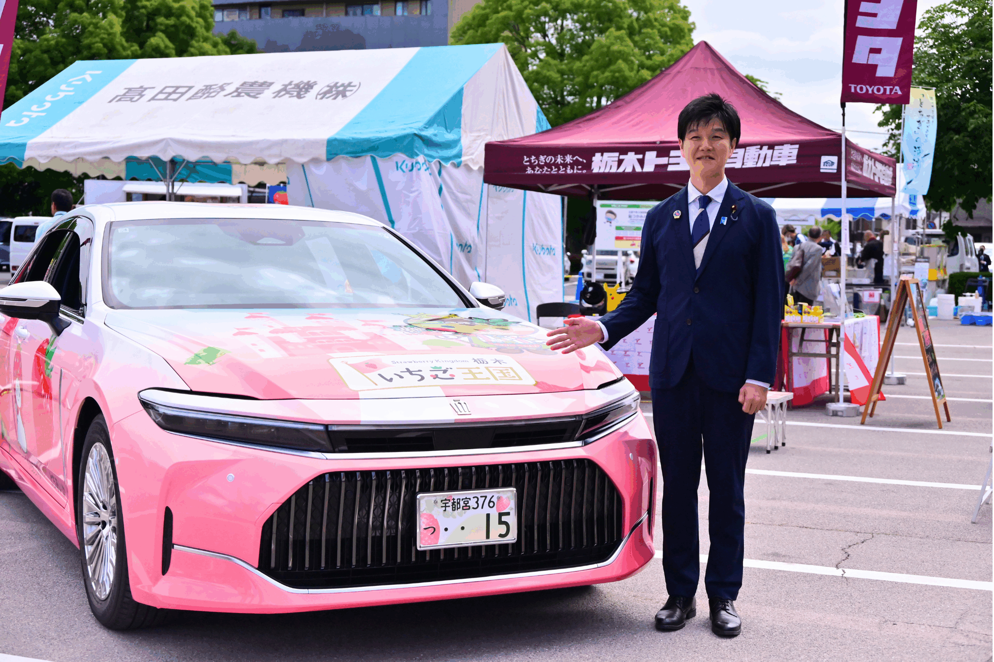 第21回 食育推進全国大会inとちぎ